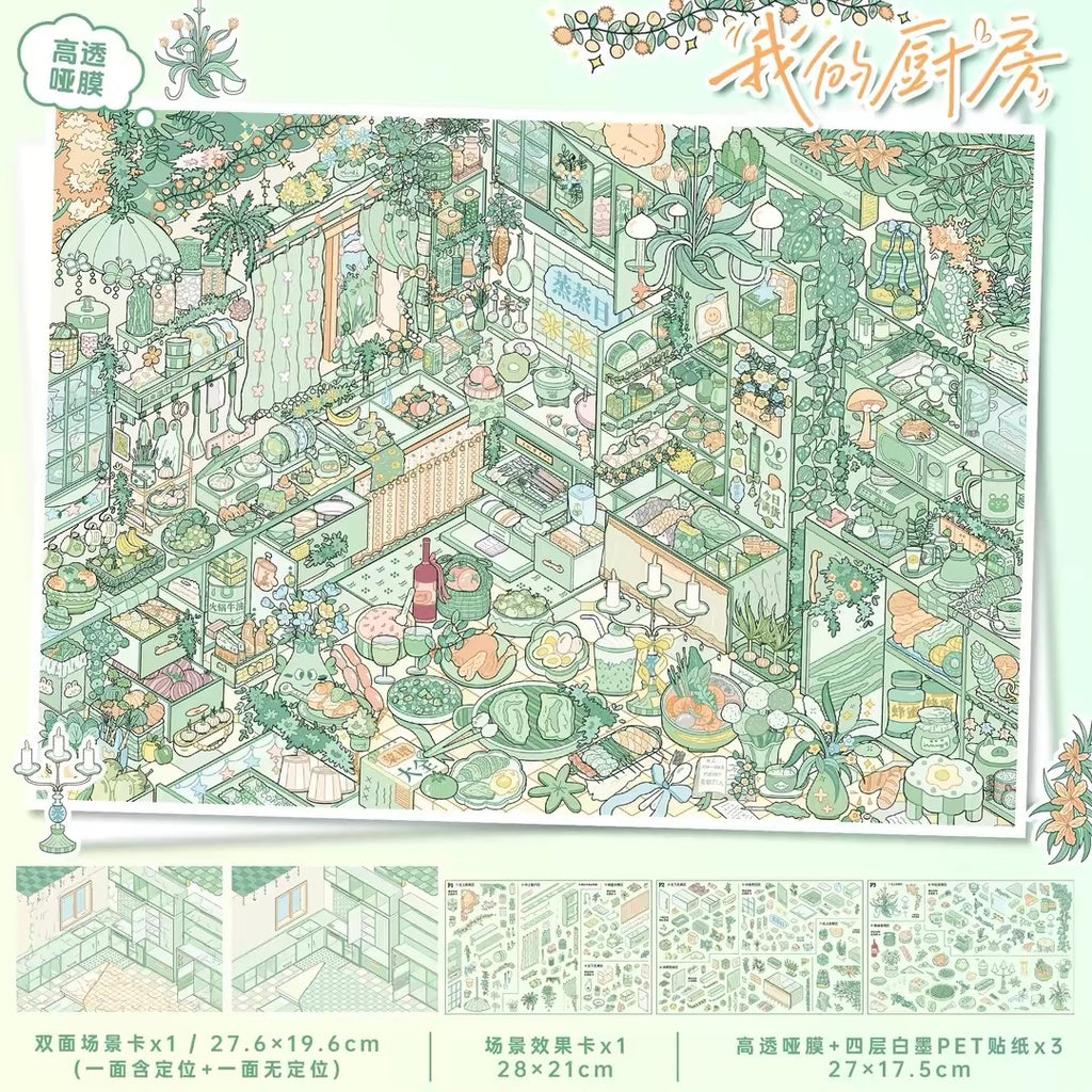 YILAN 189.0 | 3D Scene Sticker