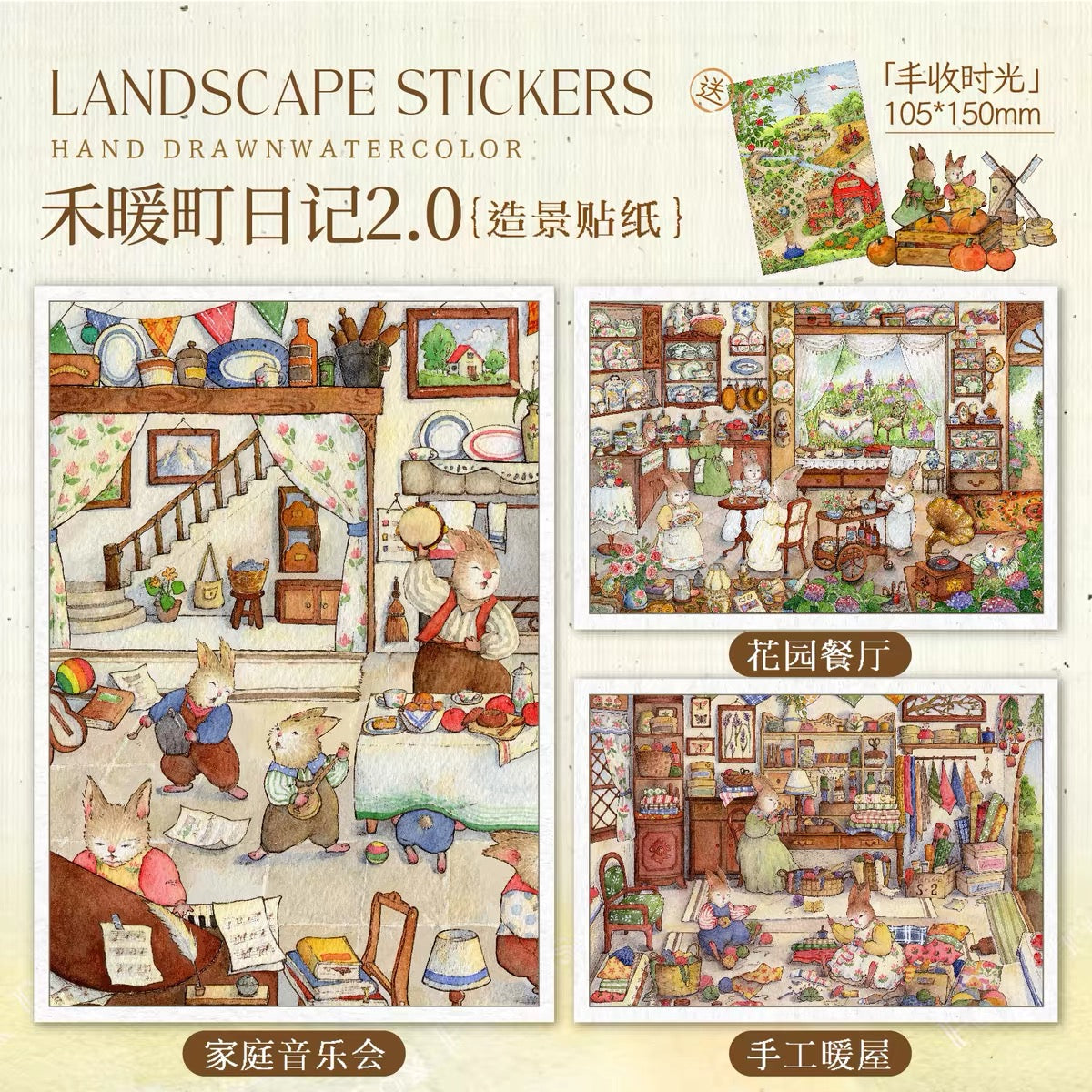 PUPPY VACATION | 3D Scene Sticker — Diary 2.0