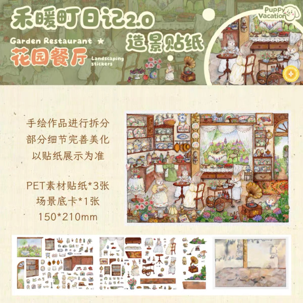 PUPPY VACATION | 3D Scene Sticker — Diary 2.0