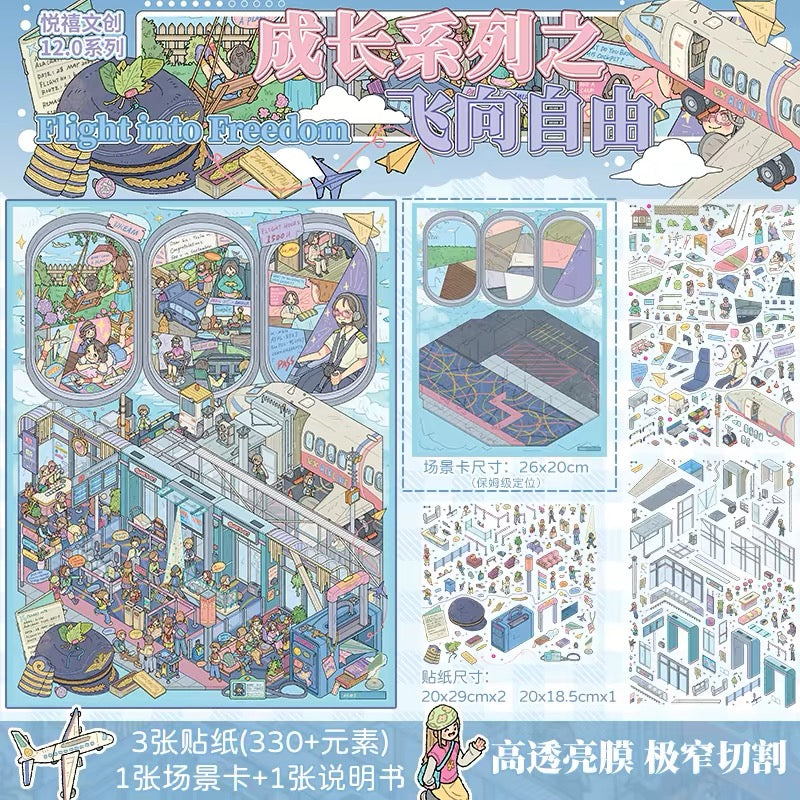 YUEXI 12.0 | 3D Scene Sticker