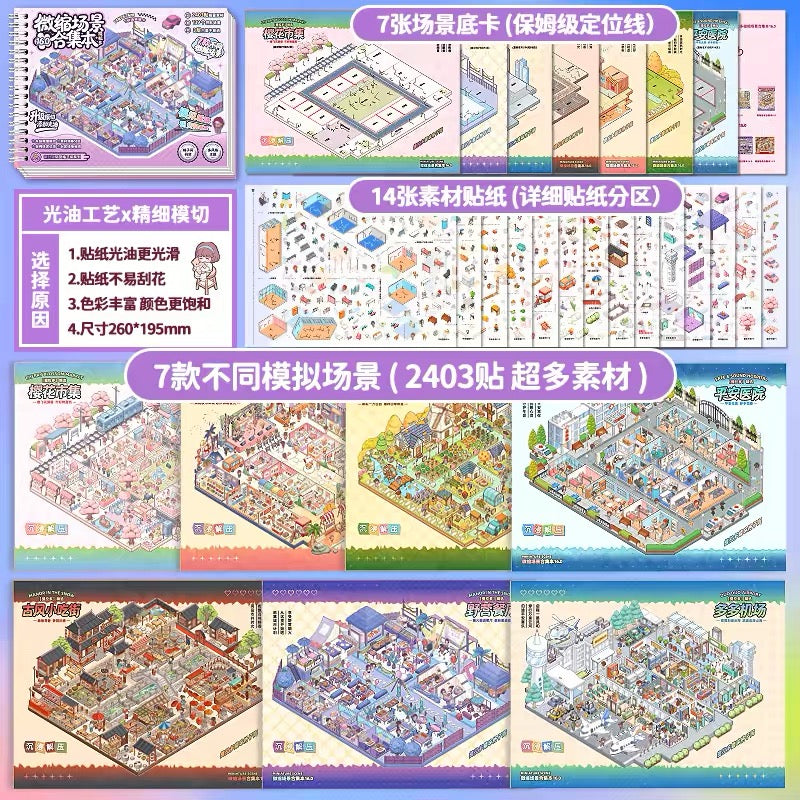 TELADO 16.0 | Scene Sticker Book