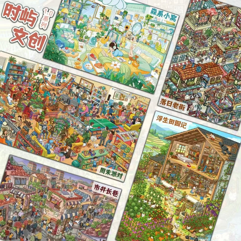 SHIYU 1.0 | 3D Scene Sticker