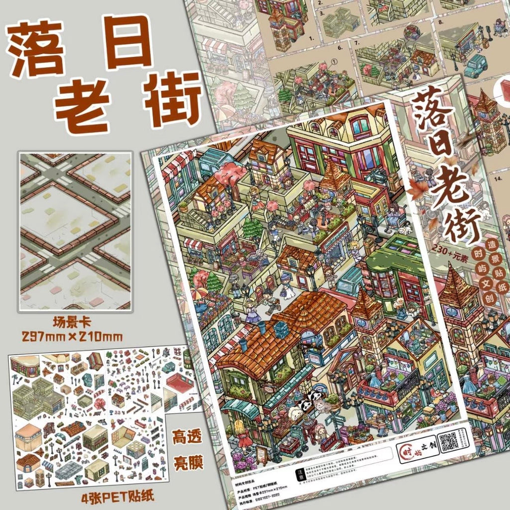SHIYU 1.0 | 3D Scene Sticker